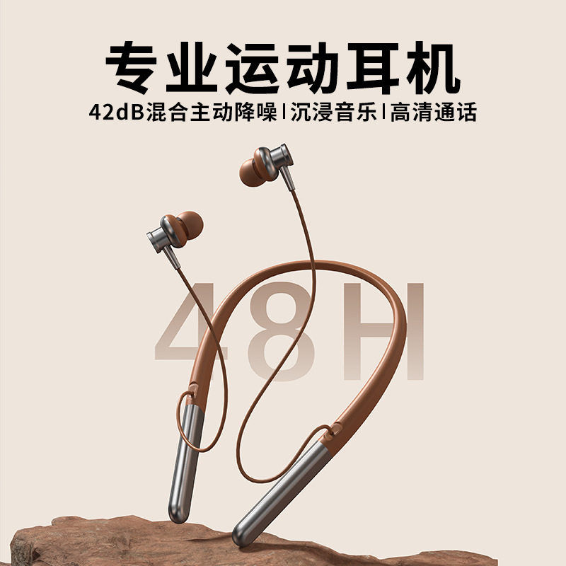 一拖二挂脖式耳机运动ANC降噪挂脖耳机超长续航声控5.3磁吸,影音电器,无线运动耳机,淘宝优惠券,粉丝福利购,淘宝优惠卷