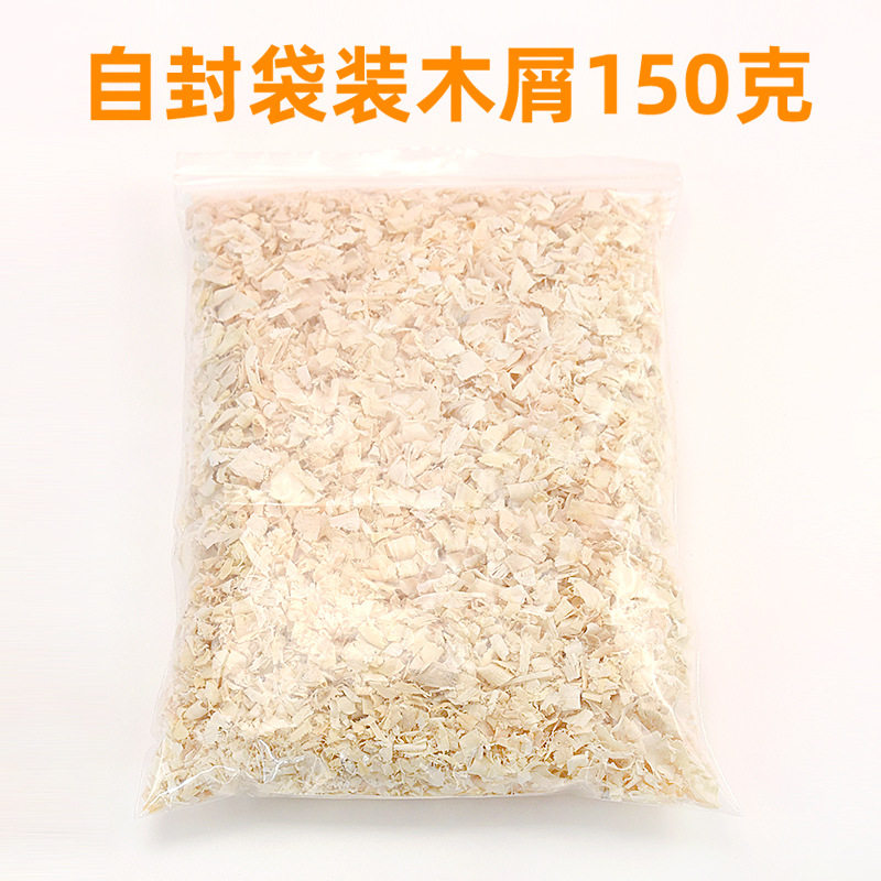 仓鼠木屑纸棉尿沙兔子金丝熊垫料荷兰猪龙猫宠物垫料锯末刨花D3
