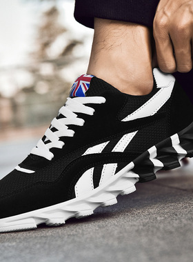 运动鞋男士刀锋鞋飞织透气 Men Running Shoes Plus Size Shoes