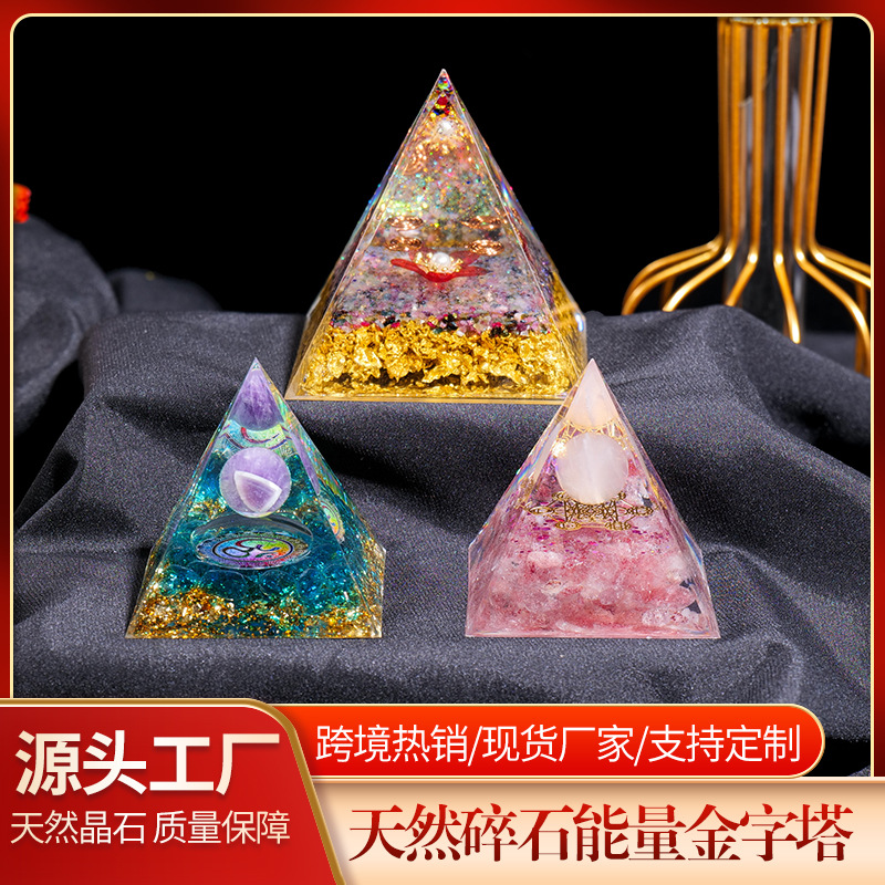淘金苑跨境外贸水晶球金字塔摆件碎石工艺家居装饰品能量宝石摆件