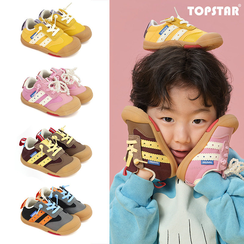 topstar儿童德训鞋2026春款板鞋男女童阿甘鞋幼儿园帆布鞋入园鞋,运动鞋new,足球鞋,淘宝优惠券,粉丝福利购,淘宝优惠卷