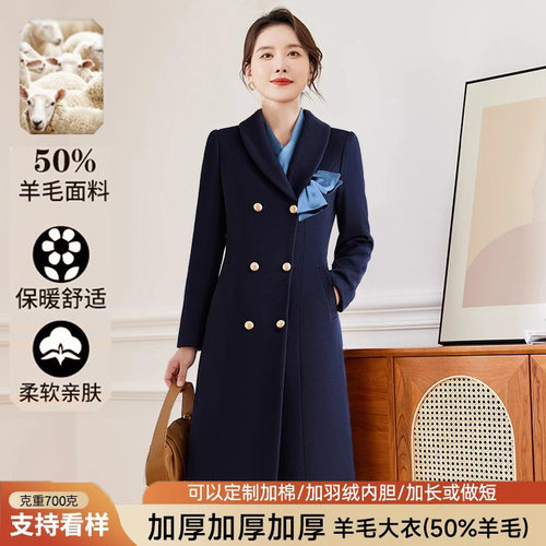 加厚羊毛毛呢大衣保暖呢子外套
