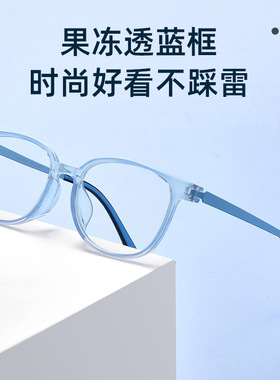 儿童眼镜新款99905T超轻TR眼镜框学生近视眼镜架小脸小框纯钛镜架