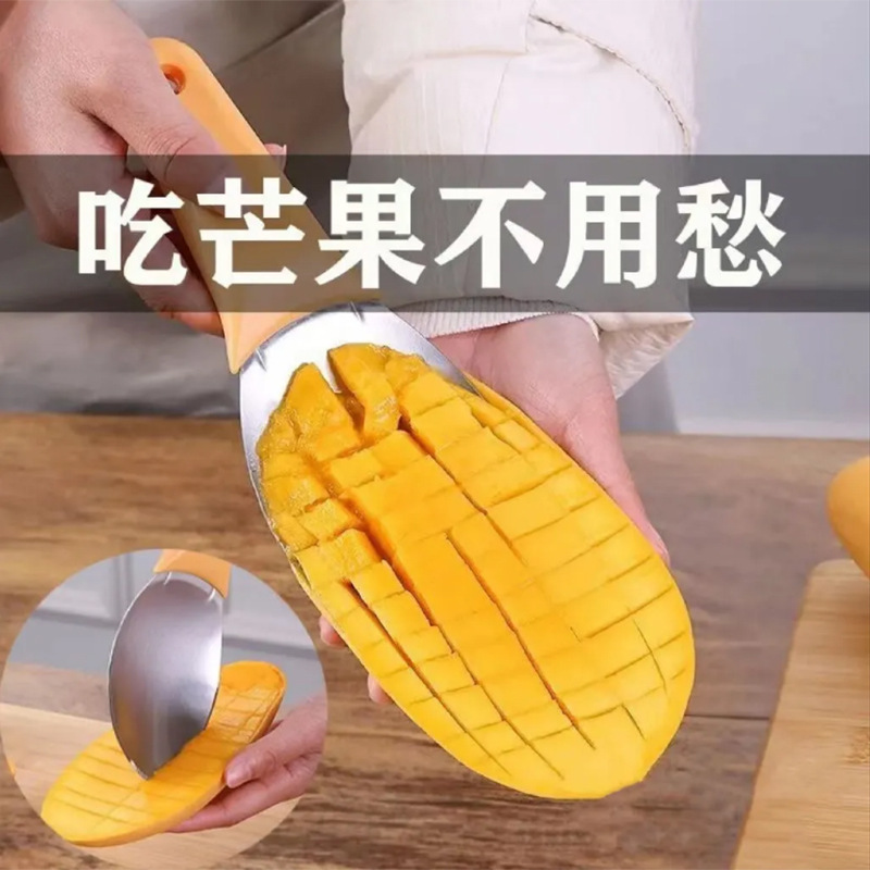 切芒果专用刀多功能水果勺开西瓜切块造型工具花样吃芒果丁粒神器
