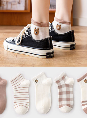 8 pairs of men women MoChuan sock socks black light cotton