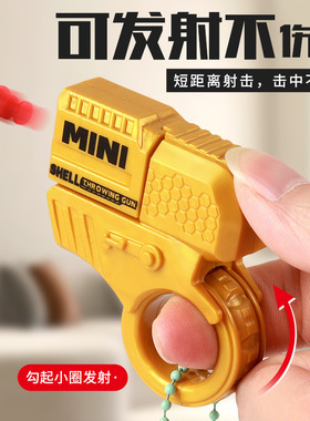 Mini finger decompression toy gun cool toy handgun pistol