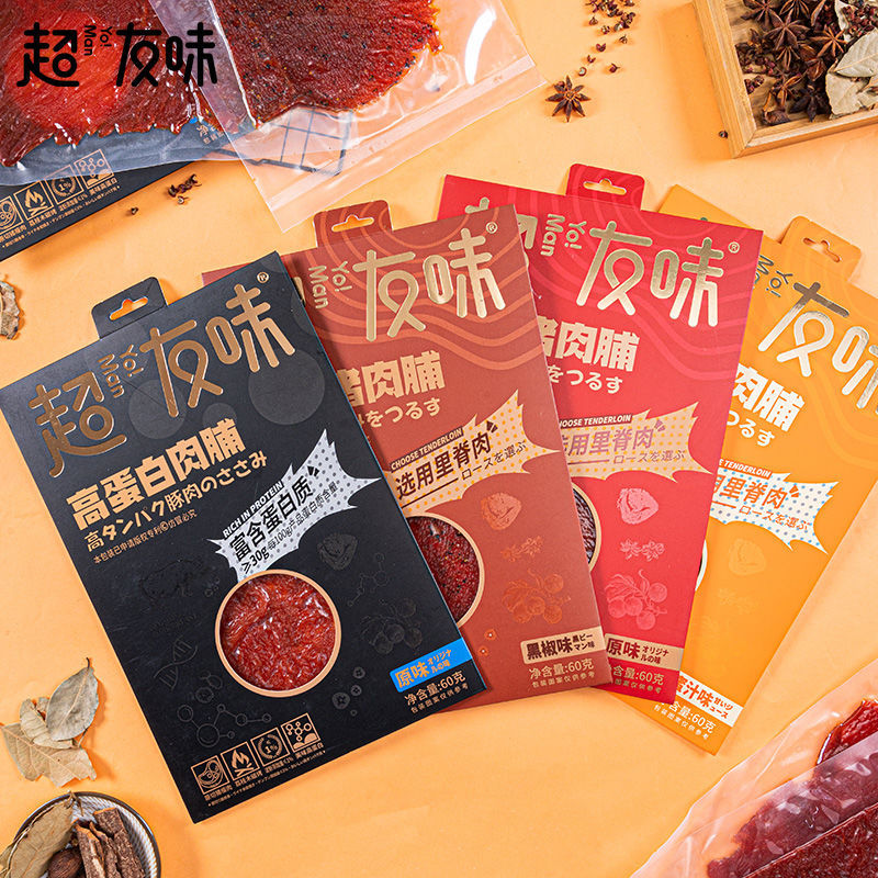 香港超友味猪肉脯吊龙猪里脊即食肉干蜜汁黑椒原味下酒菜休闲零食