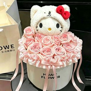 七夕情人节可爱KT猫抱花束玩偶抱抱桶生日礼物送女生闺蜜女孩妈妈