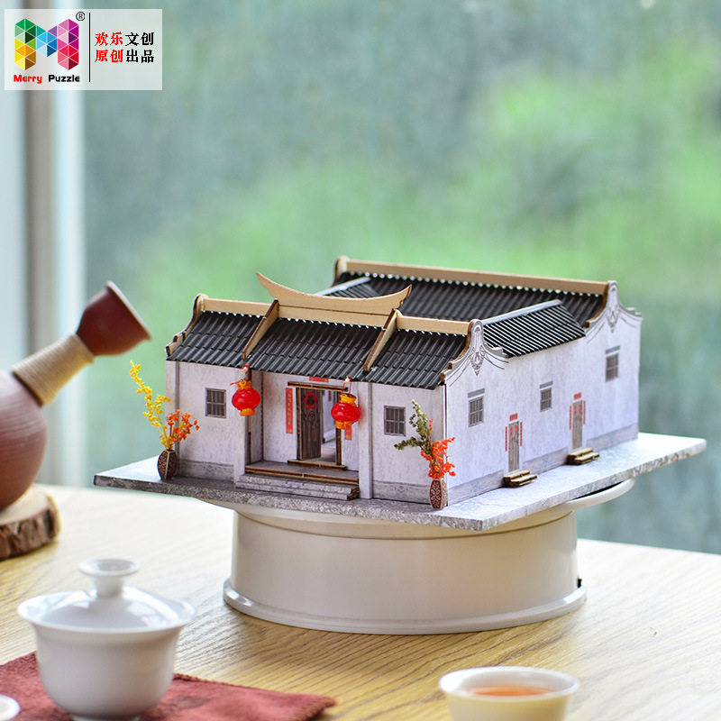 欢乐文创diy小屋国风潮汕四点金厝房子手工制作模型纪念礼品