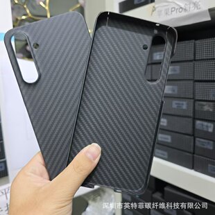 适用于三星A55手机壳凯夫拉纤维简约超薄a55全包防摔保护壳新款