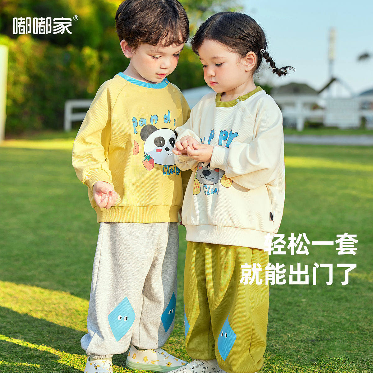 宝宝卫衣套装春季新款儿童韩版衣服女童卡通两件套小童洋气童装潮