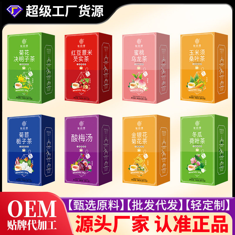 谯韵堂菊花决明子茶三角包30包