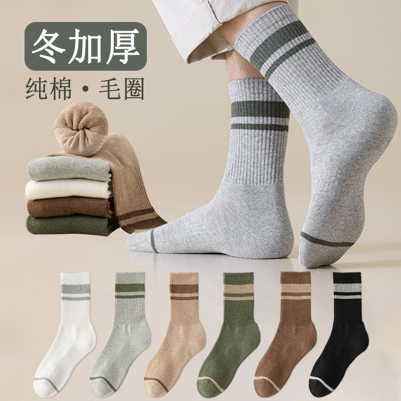 袜子男款冬季纯棉加厚中筒袜防臭保暖抗寒长筒高克重毛圈袜条纹