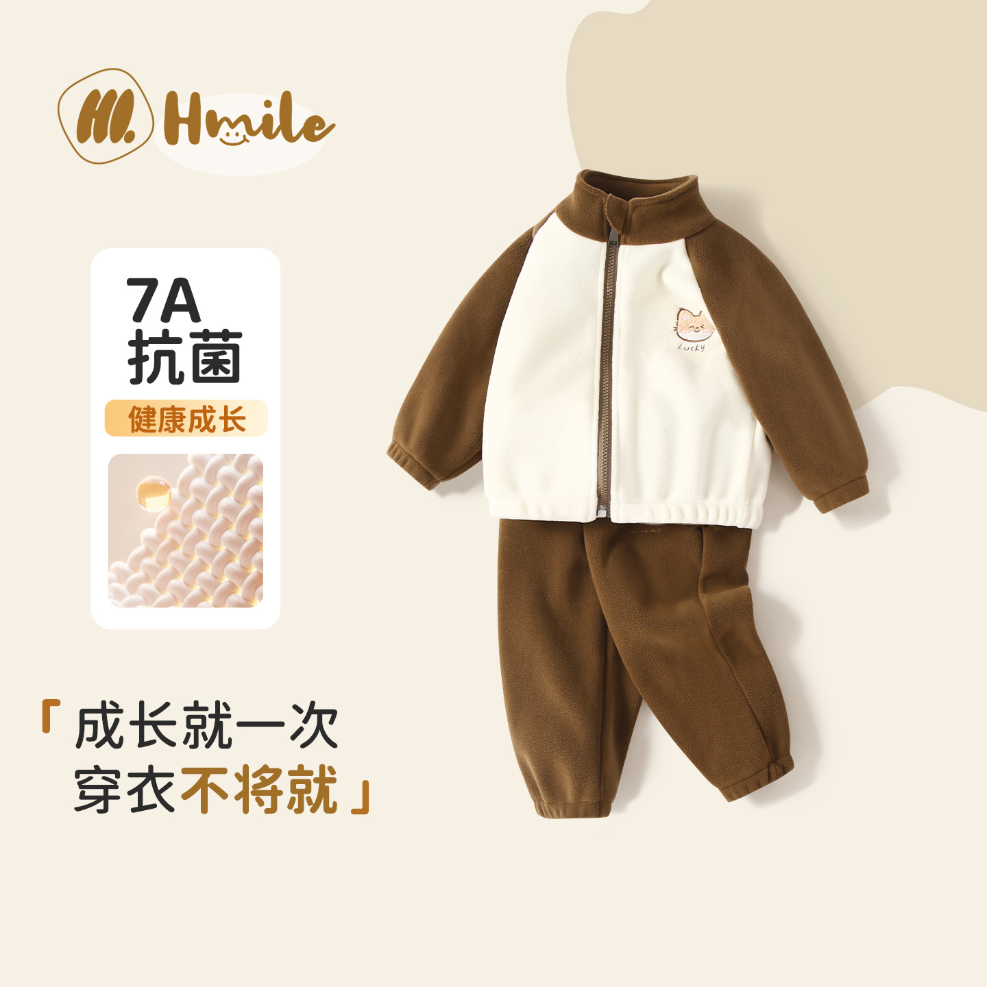 儿童摇粒绒套装女童秋季保暖半领卫衣外套长裤兄妹装套装