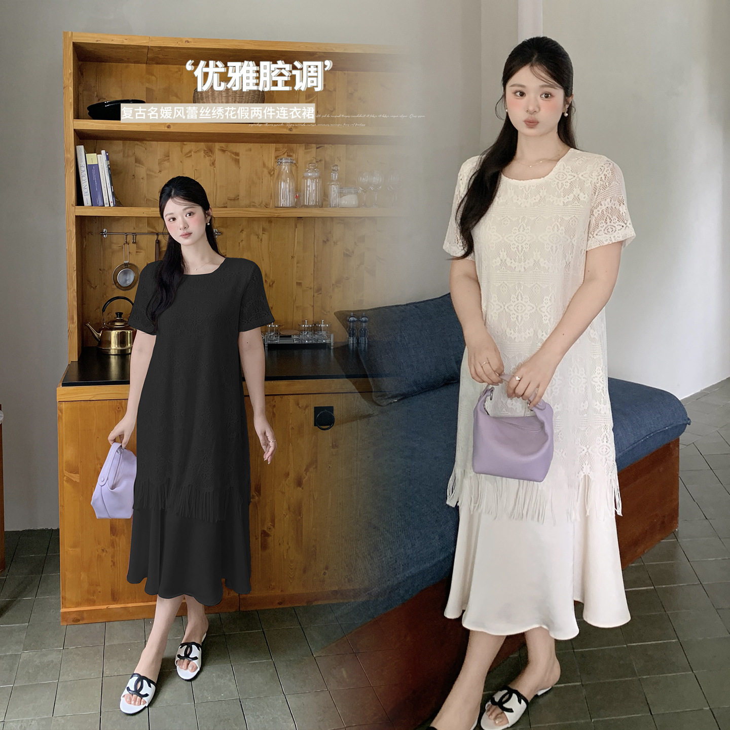 轻熟优雅风拼接假两件流苏连衣裙