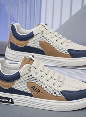 网面板鞋学生鞋运动休闲鞋 student shoes sports leisure shoes