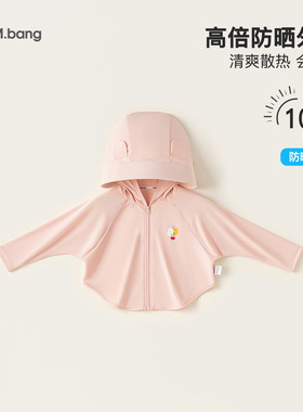 17th second儿童防晒衣UPF50+男女童服冰丝凉感防紫外线空调衫薄