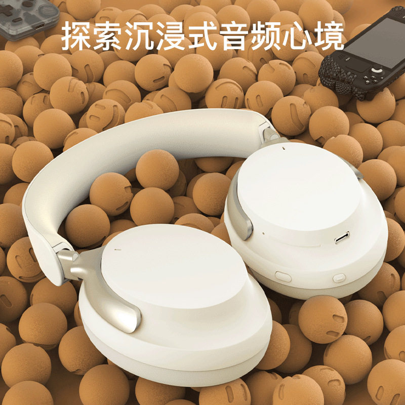 新款ANC主动降噪耳机头戴式蓝牙耳机长续航游戏沉浸无线蓝牙耳机