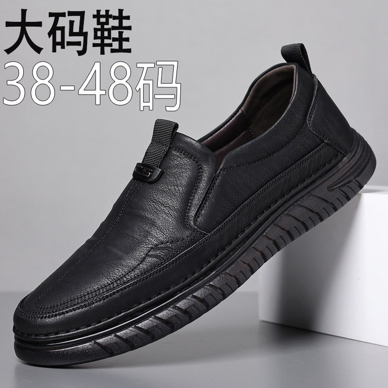 秋季奥古斯都一脚蹬牛筋底商务休闲鞋软底百搭爸爸鞋士皮鞋男鞋