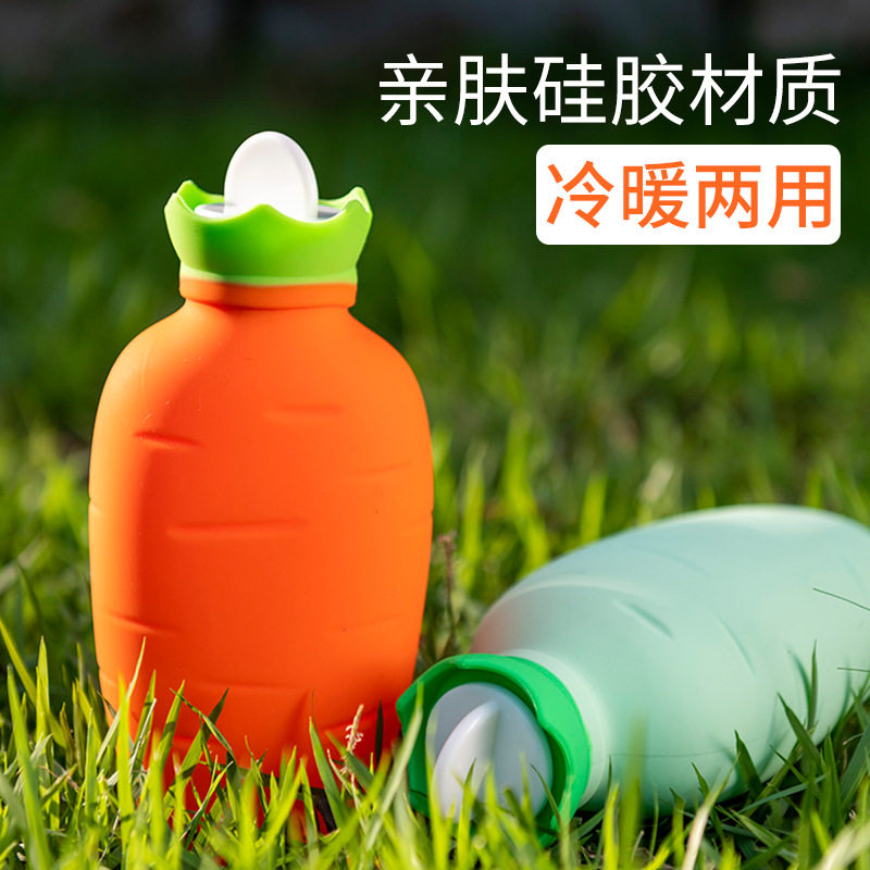 胡萝卜暖宝宝加厚硅胶注水热水袋暖肚子暖手宝学生大小号女暖水袋