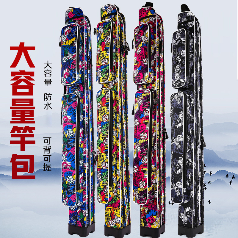 新款鱼竿包轻便硬底双层渔具包杆包一体防水款多功能大容量钓鱼包