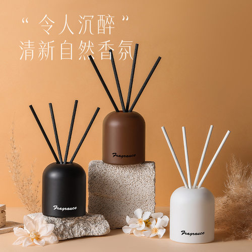无火香薰精油扩香室内香氛藤条摆件高档天然祛味清新空气家用熏香