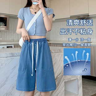夏薄款高腰港味冰丝嘉兴女裤天丝牛仔5分短裤阔腿宽松直筒五分裤