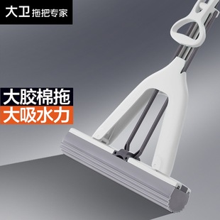 大卫拖把专家胶棉拖把家用免手洗对折加长吸水懒人海绵M6PLUS