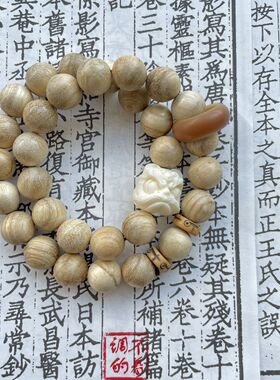 奶香木手串双圈手串椰奶香的奶香简约大气双圈醒狮百搭文艺国风感
