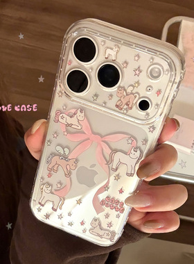 透明粉色卡通小马适用苹果17手机壳iphone16promax本命年13，14，15软胶保护套