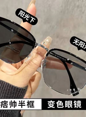 复古眉形框自动变色墨镜超轻港风痞帅防紫外线遮阳太阳眼镜包邮
