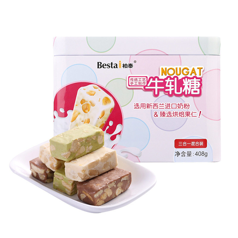 【年货礼品】Besta柏泰三合一什锦牛轧糖408g传统糕点糖果手信