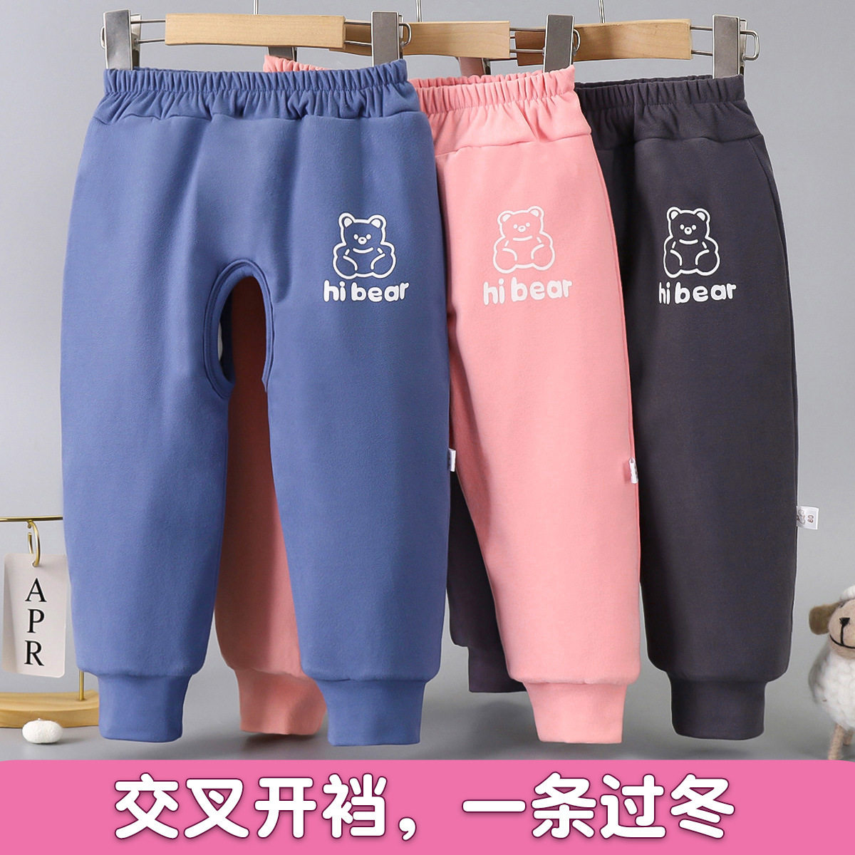 夹棉保暖长裤促销棉裤