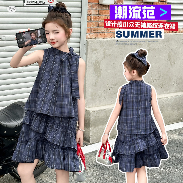 女童连衣裙2025夏季新款无袖格纹公主裙中大童花边蛋糕裙背心裙潮，童装连衣裙，祺儿童装