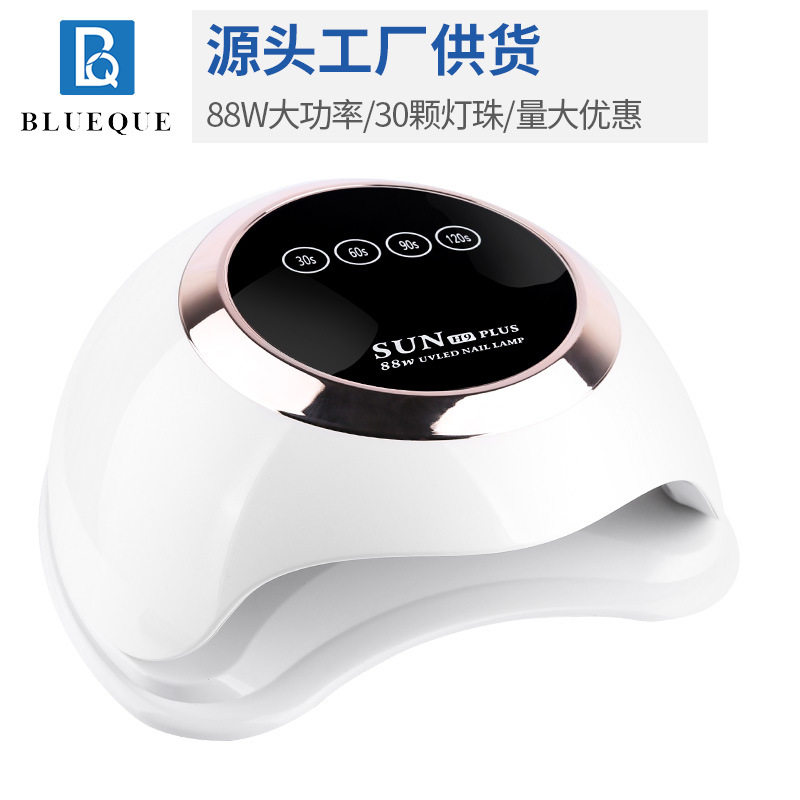 蓝强 美甲灯 厂家H9PLUS感应LED美甲机88W烤灯UV光疗机欧规美规