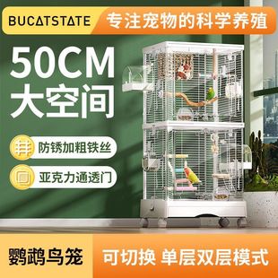 布卡星鹦鹉鸟笼50双层笼子豪华家用加高别墅蜜袋鼯大空间观赏笼