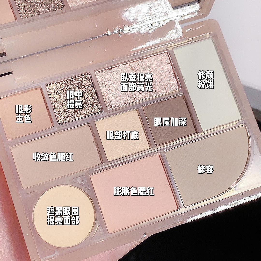 SWEET MINT10色彩妆综合盘眼影腮红光卧蚕修容提亮多功能彩妆盘