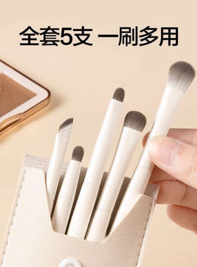 化妆刷套装晕染卧蚕初学者