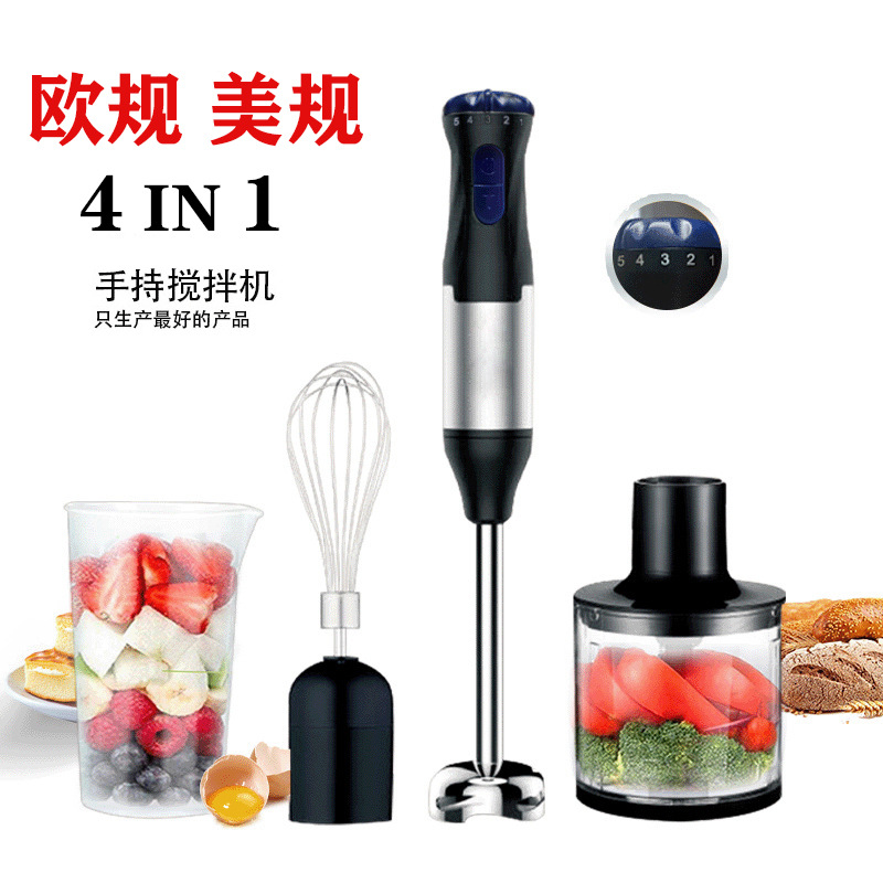 跨境110V料理棒奶油打发搅拌器套装绞肉机碎菜机手持打蛋器辅食器