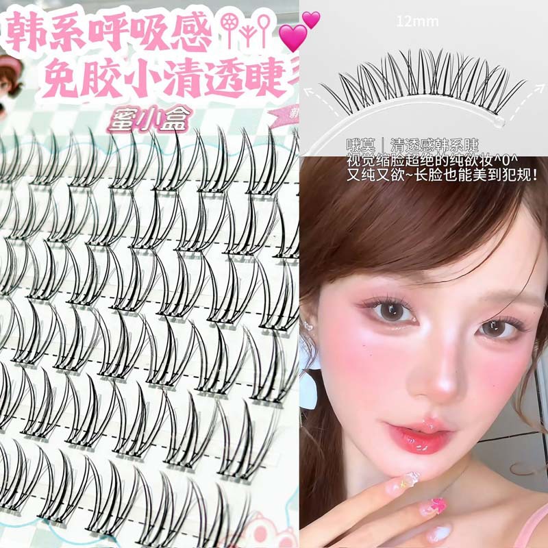 免胶免卸~蜜小盒韩系小清透假睫毛！自然漫画女团纯欲根根分明