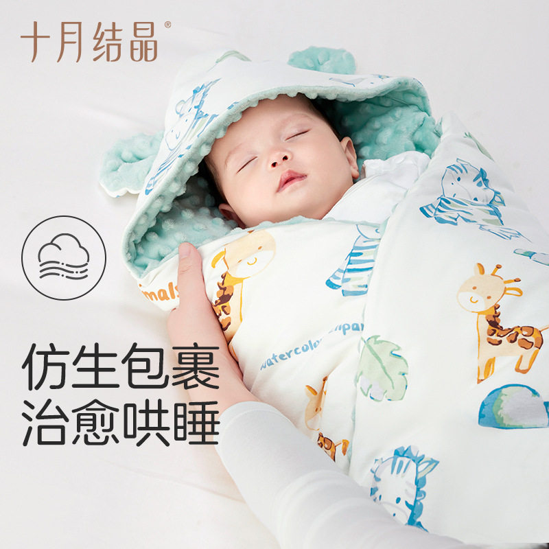 十月结晶婴儿抱被春秋豆豆绒包被初生新生儿包秋冬恒温外出包被,婴童用品,婴童抱被/抱毯,淘宝优惠券,粉丝福利购,淘宝优惠卷