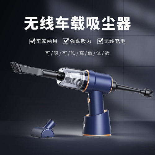 大功率吹吸一体无线吸尘器