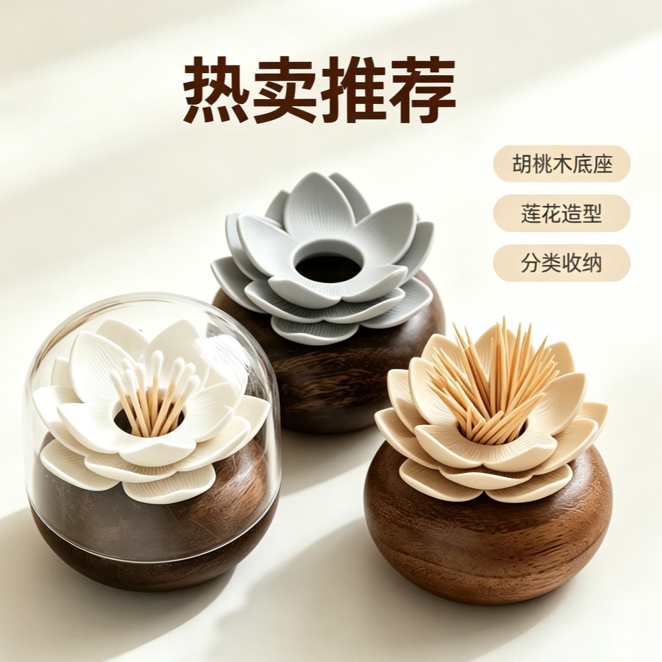 胡桃木牙签筒家用餐厅木质餐具收纳桌面饰品创意棉签筒酒店厨房用
