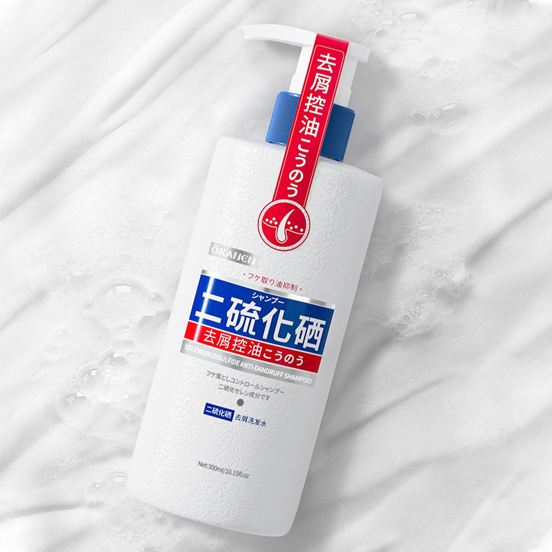 欧嘉莱尼二硫化晒去屑洗发水清爽蓬松改善毛躁止痒修复柔顺洗发露