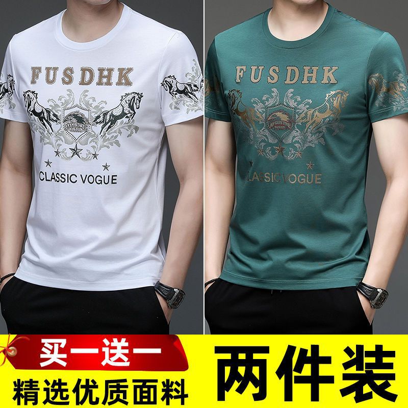 。男士新款冰丝弹力短袖恤时尚潮流打底衫体恤衫上衣大码休闲男装