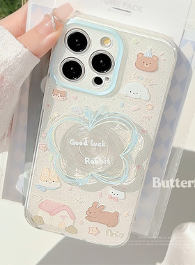 U记双层闪粉蝴蝶支架手机壳适用iphone17Air苹果16plus仙女15pro创意14保护壳13promax少女12小清新11保护套