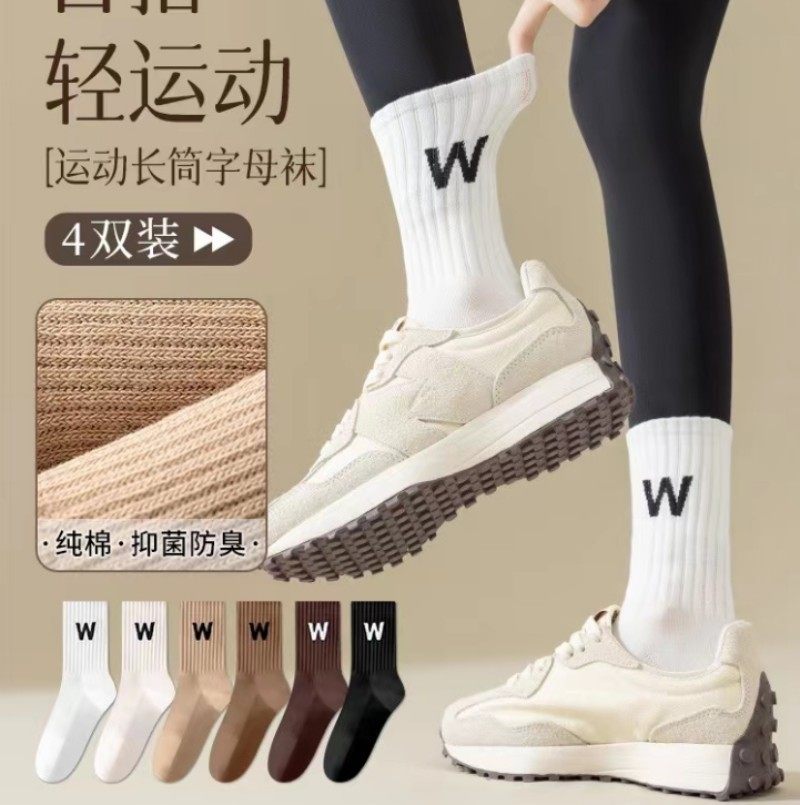 袜子女中筒袜ins潮W秋冬纯棉中筒袜