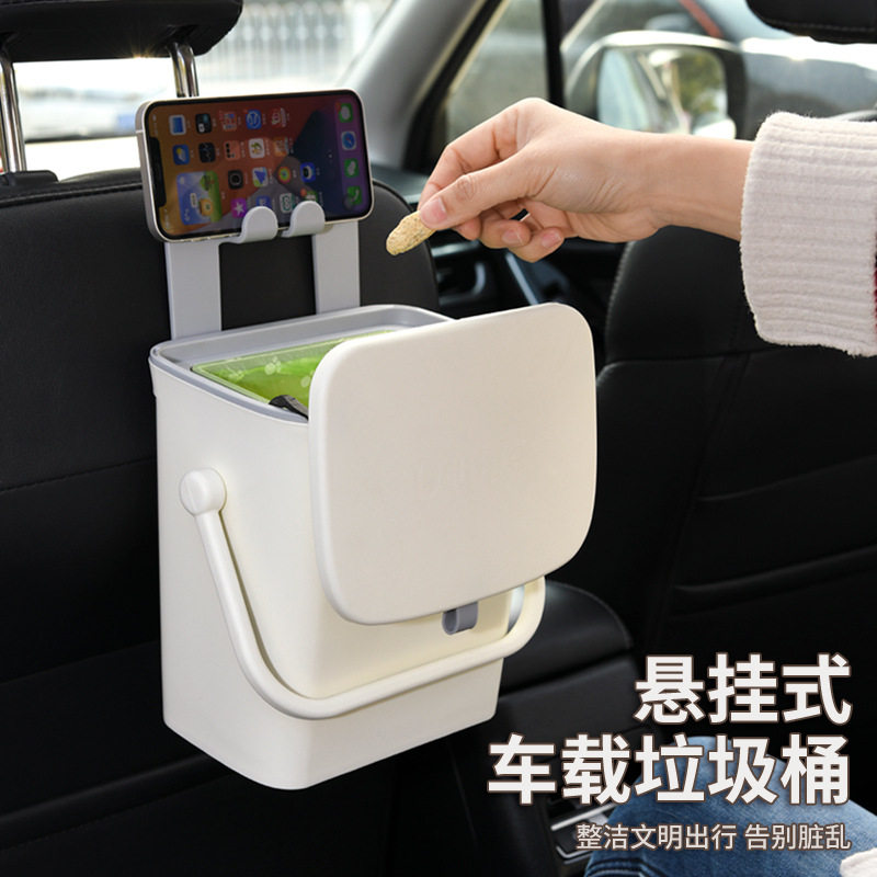 车载便捷手提垃圾桶车后排收纳置物桶私家车清洁桶后座手机支架