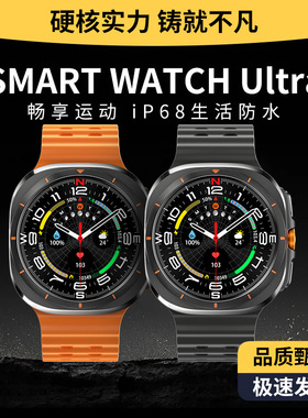 新款华强北Ultra顶配手表运动健康监测灵动岛蓝牙手环适用iOS安卓