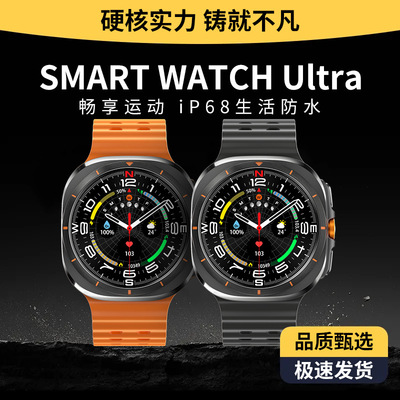 新款华强北Ultra顶配手表运动健康监测灵动岛蓝牙手环适用iOS安卓